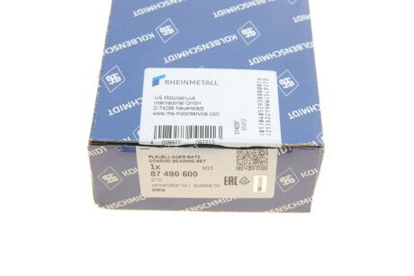 Вкладыши шатунные kolbenschmidt (KS) 87490600
