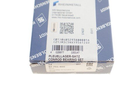 Вкладыши шатунные kolbenschmidt (KS) 87701600