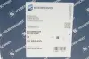 Водяной насос (пр-во KS) kolbenschmidt (KS) 50005455