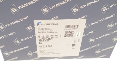 Воздушный фильтр kolbenschmidt (KS) 50014306