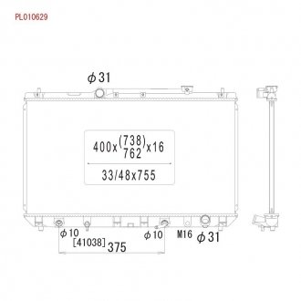 Радиатор охлаждения двигателя koyorad PL010629