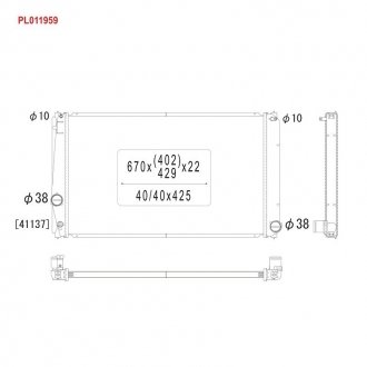 Радіатор охолодження двигуна koyorad PL011959 на Тойота Рав-4