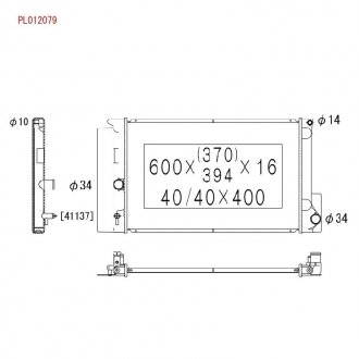 Радіатор охолодження двигуна koyorad PL012079