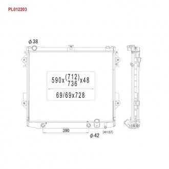 Радіатор охолодження двигуна koyorad PL012203 на Лексус Lx570