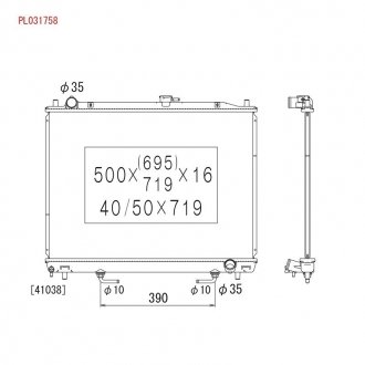 Радиатор охлаждения двигателя koyorad PL031758