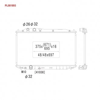 Радиатор охлаждения двигателя koyorad PL081893