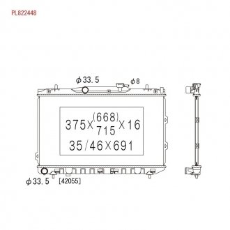 Радиатор охлаждения двигателя koyorad PL822448