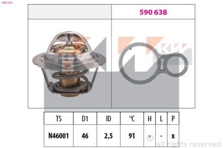 580 524 Термостат (аналог EPS 1.880.524/Facet 7.8524) kw 580524