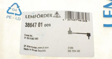 Стабілізатор (стійки) lemforder 3864701