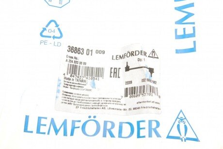 Стойка (тяга) стабилизатора передняя lemforder 3686301