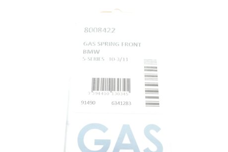 Амортизатор капота lesjofors 8008422