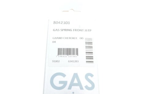 Амортизатор багажника lesjofors 8042101