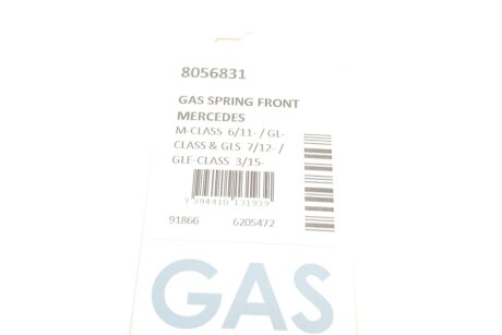 Амортизатор капота lesjofors 8056831