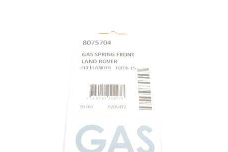 Амортизатор багажника lesjofors 8075704