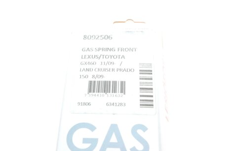 Амортизатор капота lesjofors 8092506