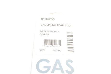 Амортизатор багажника lesjofors 8104206