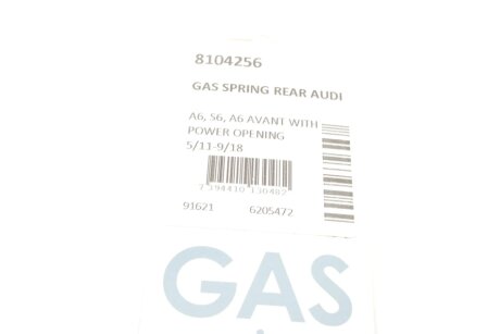 Амортизатор багажника lesjofors 8104256