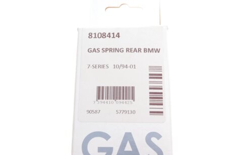 Амортизатор багажника lesjofors 8108414