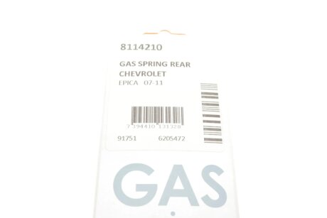 Амортизатор багажника lesjofors 8114210