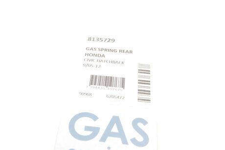 Амортизатор багажника lesjofors 8135729