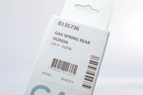 Амортизатор багажника lesjofors 8135736