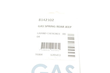 Амортизатор багажника lesjofors 8142102