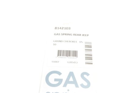 Амортизатор багажника lesjofors 8142103