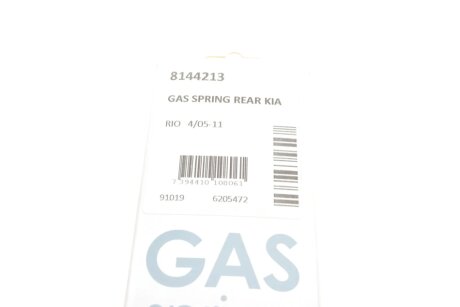 Амортизатор багажника lesjofors 8144213