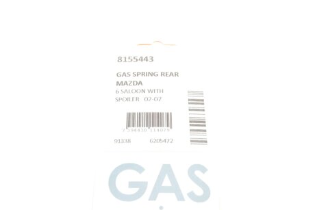 Амортизатор багажника lesjofors 8155443