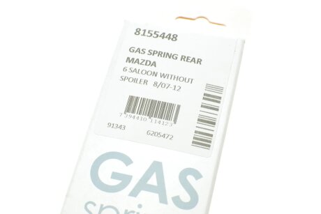 Амортизатор багажника lesjofors 8155448