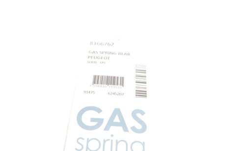 Амортизатор багажника lesjofors 8166762