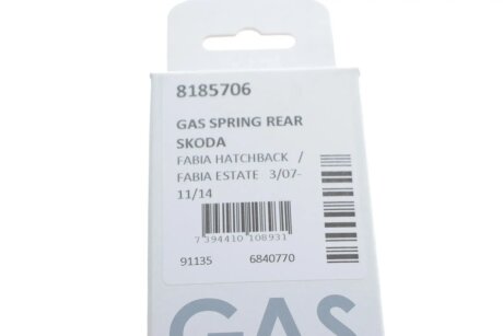 Амортизатор багажника lesjofors 8185706