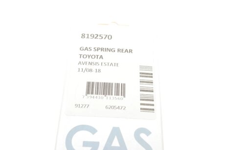 Амортизатор багажника lesjofors 8192570