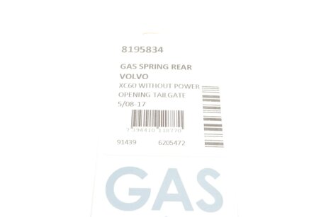 Амортизатор багажника lesjofors 8195834