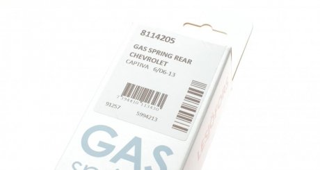 Амортизатор багажника lesjofors 8114205