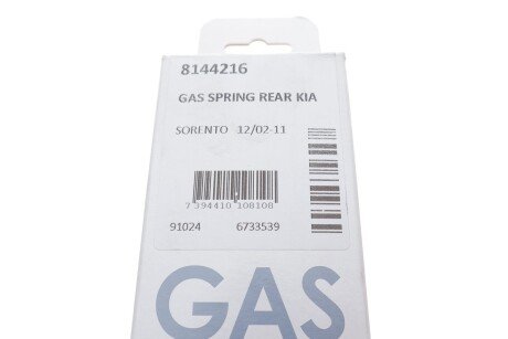 Амортизатор багажника lesjofors 8144216