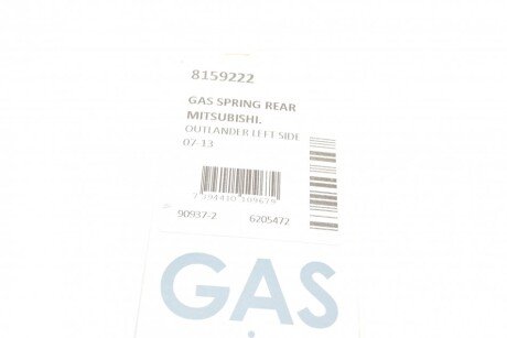 Амортизатор багажника lesjofors 8159222