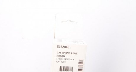 Амортизатор багажника lesjofors 8162045