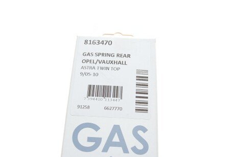 Амортизатор багажника lesjofors 8163470