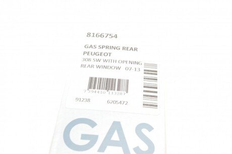 Амортизатор багажника lesjofors 8166754