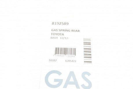 Амортизатор багажника lesjofors 8192589