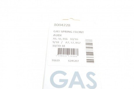 Амортизатор капота lesjofors 8004228