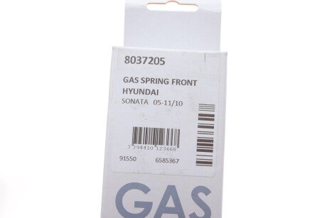 Амортизатор капота lesjofors 8037205