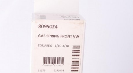 Амортизатор капота lesjofors 8095024