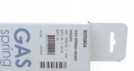 Амортизатор капота lesjofors 8095804