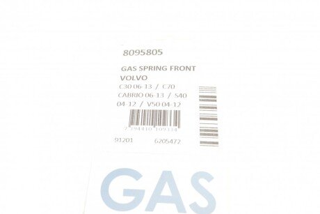 Амортизатор капота lesjofors 8095805