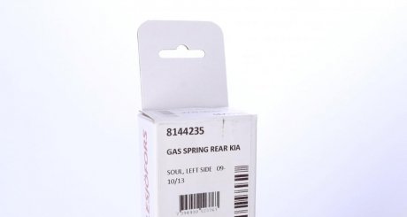 Амортизатор крышки lesjofors 8144235