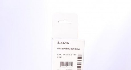 Амортизатор крышки lesjofors 8144236