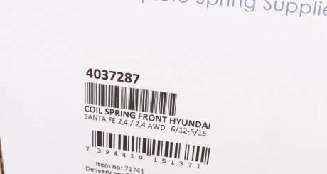 Пружина передняя lesjofors 4037287