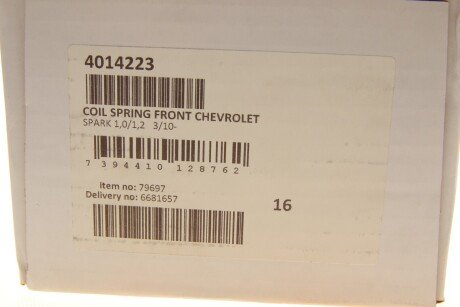 Пружина передняя lesjofors 4014223